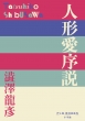 l` P+D Books