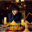 Why don' t you }? y胁o[\(EK)z