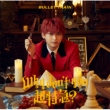 Why don' t you }? y胁o[\([L)z