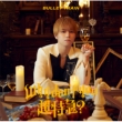 Why don' t you }? y胁o[\(^JV)z