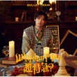 Why don' t you }? y胁o[\(An)z