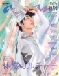 anan (AA)2025N 4 9 Special Edition