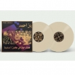 A Paradise In The Hold (Colored Vinyl/2LP)