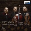 Complete String Trios : Ensemble Tenka Toitsu (2SACD)(Hybrid)