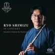 Ryo Shimizu : In Concert-Recorded at Takasaki City Theatre 2024 (Hybrid)(+DVD)
