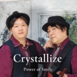 Crystallize