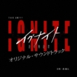 TBS Kei Kinyou Drama Ignite -Hou No Muhoumono-Original Soundtrack