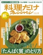 ���������I�����W�y�[�W Vol.02 �I�����W�y�[�W�u�b�N�X
