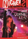 COSMIC LUV LIVE AT RJGB 2023 (DVD)