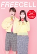 Freecell Vol.67 �J�h�J�����b�N