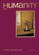 Humanity [First Press Limited Edition] (Timeless Ver.)