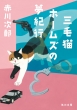 OєLz[Y̖Is p앶