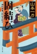 Ō 씪YnT t