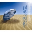 JP/邭炢 l͊肨