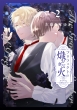 vtFNg--2 Tulle Comics