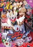 Kamen Rider Gavv Vol.6