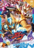 ���ʃ��C�_�[�K�� VOL.7 [DVD]