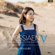 Les Offrandes Oubliees, Fauvettes de L' Herault, Canteyodjaya, etc : Haruka Miyazaki(P)
