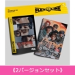 [2 Version Set] 3rd Mini Album: FLEX LINE [FLEX ver./ Street Ver.] (Photobook ver.)