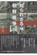 �O�율�i