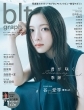 blt graph.vol.111y\FJG(N46)zmB.L.T.MOOKn