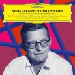Shostakovich Discoveries : Daniil Trifonov(P)Gidon Kremer(Vn)Kremerata Baltica, Nils Monkemeyer(Va)etc.