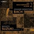 Well-Tempered Clavier Book 2 : Masato Suzuki(Cemb)(2SACD)(Hybrid)