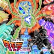 Ensoku 20 Shuunen Best Of Niches[tajigen Kaijuu Kumora No Gozen(Niches)]
