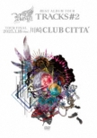 Royz BEST ALBUM TOUR uTRACKS #2v-TOUR FINAL-2025N116CLUB CITTA' (DVD)