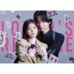 Fukushuu Kareshi Dekiai Shachou No Kao Ni Ha Ura Ga Aru Blu-ray -Box