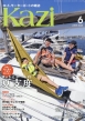 Kazi (JW)2025N 6