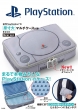 ����playstation(Tm)�̌�����}���`�P�[�X�t��book New Ver.