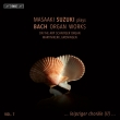 Organ Works Vol.7 : Masaaki Suzuki (2023)(Hybrid)