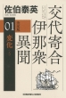 ω  񍇈ɓߏOٕ 1 Е