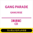 GANG RISE