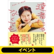 HMV&BOOKS online - 本・CD・DVD・ブルーレイ・ゲーム・グッズの