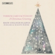 Verbum Caro Factum Est -A Christmas Greeting : Masaaki Suzuki / Bach Collegium Japan, Masato Suzuki(Organ)(Hybrid)