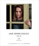 Une Femme Douce