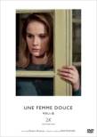Une Femme Douce