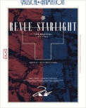 ̌ [X^@Cg -The MUSICAL-ʂ̐L (2Blu-ray+CD)