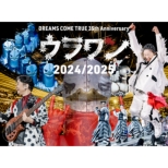 DREAMS COME TRUE 35th Anniversary E 2024/2025 (2Blu-ray)