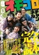 IR`lSǖ{(Quick Japan SPECIAL)