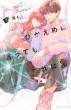 Ђ߂ɌĂA͈ 7 fU[gKC
