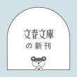  O\la () t