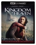 Kingdom Of Heaven
