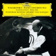 Piano Concerto, 1, : Sviatoslav Richter(P)Karajan / Vso +rachmaninov: Preludes (Uhqcd)