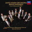 Saito Kinen Orchestra Brass Ensemble : Live in Matsumoto 2025