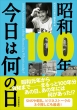 a100N ͉̓