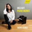 Mozart Piano Sonatas Nos.8, 12, 16, etc.