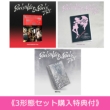 s3`ԃZbgwTttGirls Will Be Girls